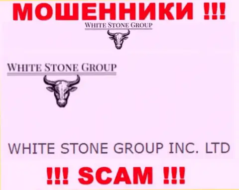 White Stone Group - юридическое лицо лохотронщиков контора WHITE STONE GROUP INC. LTD