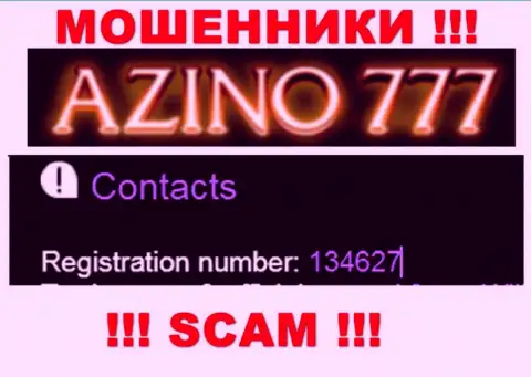 Номер регистрации Азино 777 возможно и ненастоящий - 134627