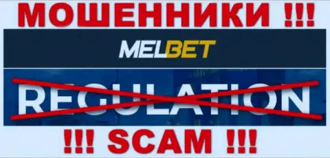 Компания МелБет действует без регулятора - это обычные мошенники