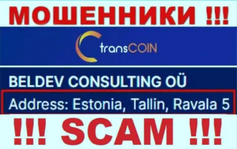 Estonia, Tallin, Ravala 5 - это адрес регистрации Trans Coin в офшоре, откуда МОШЕННИКИ лишают средств людей