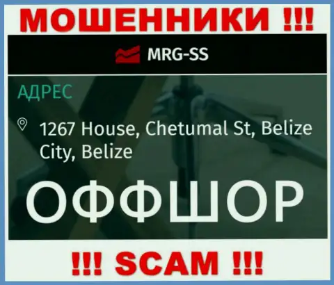 С internet мошенниками MRG-SS Com взаимодействовать не надо, так как скрылись они в оффшорной зоне - 1267 Хаус, Четумал, Белиз Сити, Белиз