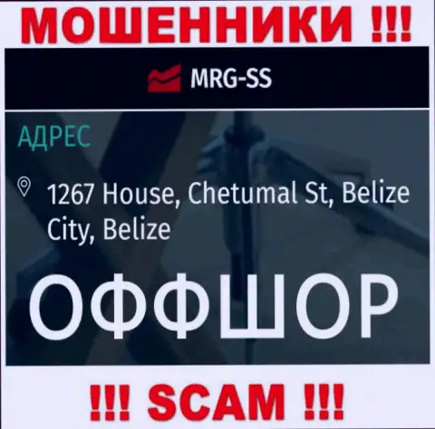 С internet мошенниками MRG-SS Com взаимодействовать не надо, так как скрылись они в оффшорной зоне - 1267 Хаус, Четумал, Белиз Сити, Белиз