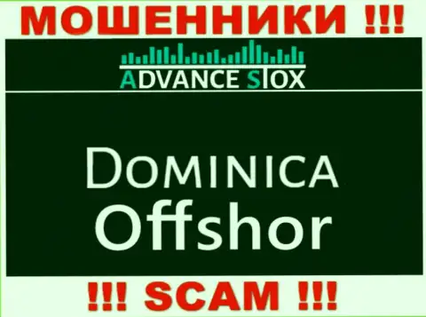 Dominica - здесь официально зарегистрирована компания Advance Stox