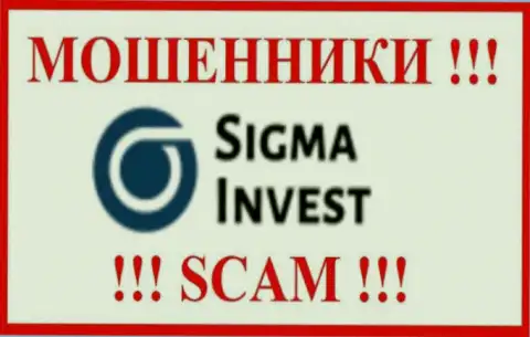 Инвест Сигма - это ЛОХОТРОНЩИК !!! SCAM !!!