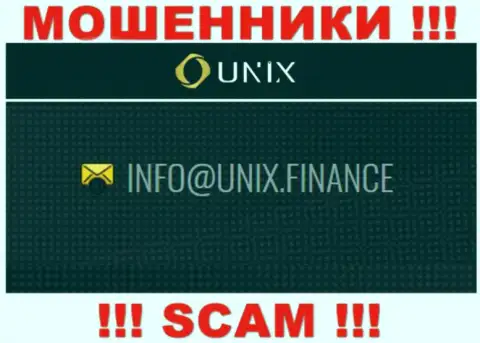 Лучше не контактировать с Unix Finance, даже через их адрес электронного ящика - это коварные internet-кидалы !