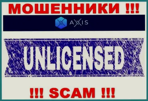 Согласитесь на совместную работу с конторой AxisFund Io - останетесь без средств !!! Они не имеют лицензионного документа