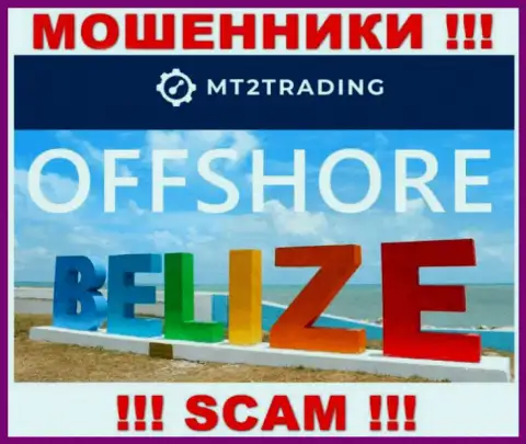 Belize - вот здесь официально зарегистрирована противоправно действующая компания МТ2 Софтваре Лтд