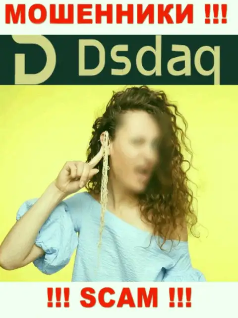 Не угодите на удочку internet-мошенников Dsdaq, финансовые средства не увидите