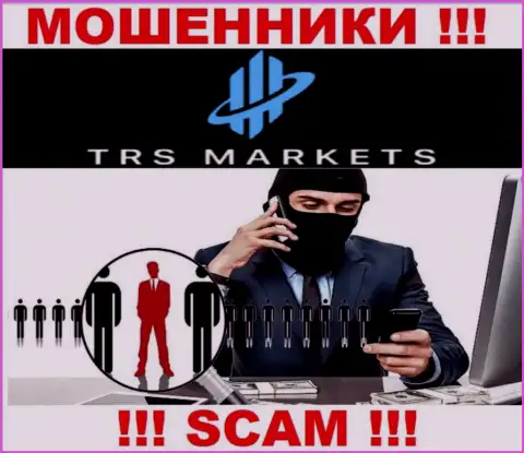 Вы можете оказаться очередной жертвой интернет-шулеров из TRS Markets - не отвечайте на вызов