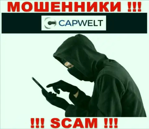 Будьте очень осторожны, звонят мошенники из конторы CapWelt