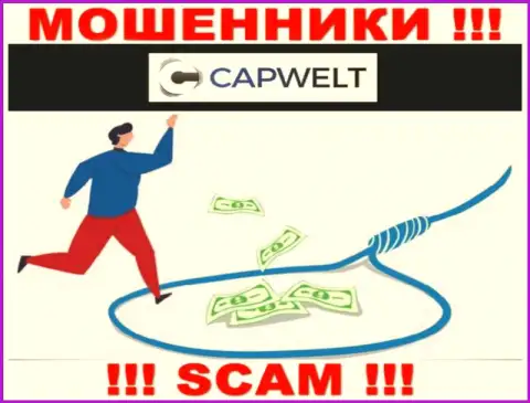 И депозиты, и все дополнительные денежные вложения в дилинговую компанию CapWelt окажутся украдены - АФЕРИСТЫ
