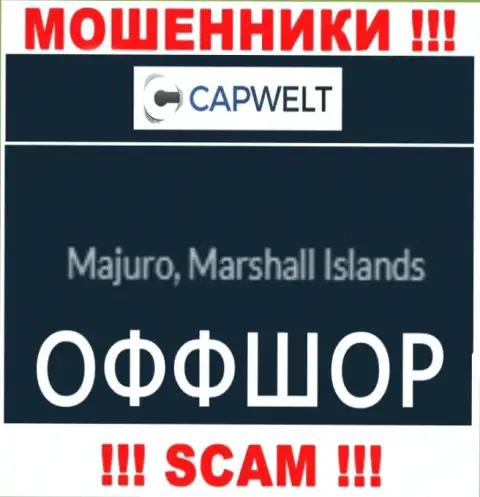 Лохотрон CapWelt имеет регистрацию на территории - Маршалловы острова