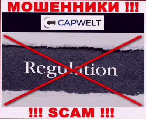 На web-портале CapWelt не имеется сведений о регуляторе указанного мошеннического разводняка