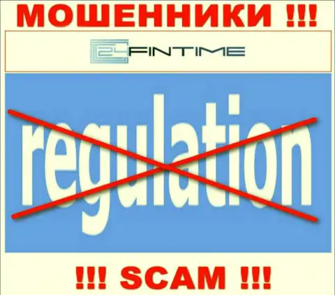 Регулирующего органа у организации Widdershins Group Ltd НЕТ !!! Не стоит доверять данным internet обманщикам финансовые средства !!!