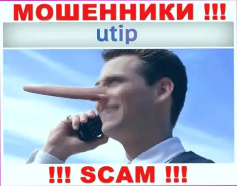 Обещание получить доход, разгоняя депо в организации UTIP Org - это ОБМАН !!!