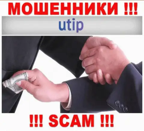Ни денежных вложений, ни заработка с дилинговой организации UTIP не заберете, а еще должны останетесь данным обманщикам
