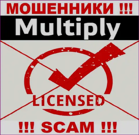 На сайте конторы Multiply не засвечена информация о ее лицензии, судя по всему ее просто нет