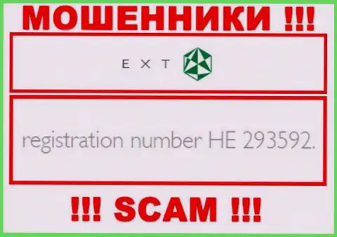 Регистрационный номер EXT - HE 293592 от грабежа вложенных средств не сбережет