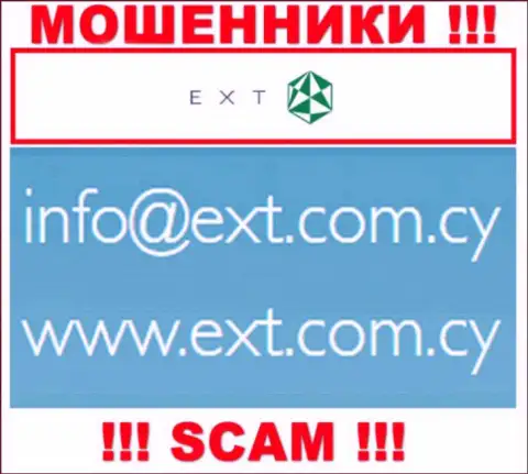На сайте EXT, в контактной информации, предложен е-мейл данных мошенников, не нужно писать, оставят без денег