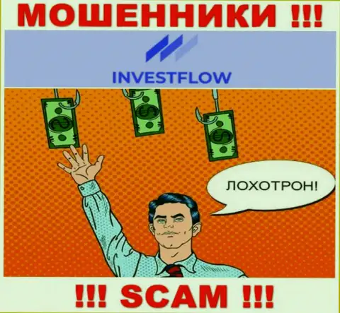 InvestFlow - это ЛОХОТРОНЩИКИ !!! Хитрым образом выманивают денежные активы у валютных трейдеров