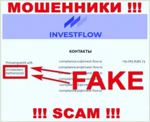 Мошенники Invest-Flow Io ни за что не представят достоверную информацию об своей юрисдикции, на сайте - фейк