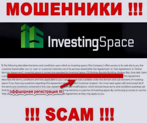 Не связывайтесь с internet аферистами InvestingSpace - ограбят !!! Их адрес в оффшоре - Родни Бэйсайд Билдинг, Родни Бэй, Грос-Айлет, Сент-Люсия
