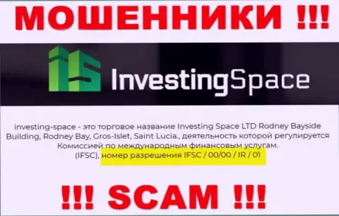 Мошенники InvestingSpace не скрывают свою лицензию, показав ее на веб-ресурсе, но будьте крайне бдительны !!!