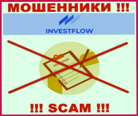 Контора Invest-Flow не имеет регулирующего органа и лицензионного документа на право осуществления деятельности