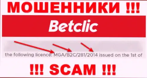 Осторожно, зная лицензию BetClic с их веб-портала, уберечься от незаконных уловок не удастся - это МОШЕННИКИ !!!
