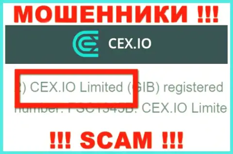 Мошенники CEX Io написали, что CEX.IO Limited владеет их лохотронным проектом