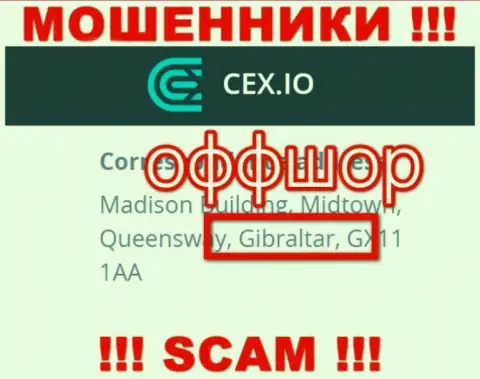 Gibraltar - здесь, в оффшорной зоне, отсиживаются интернет-мошенники CEX