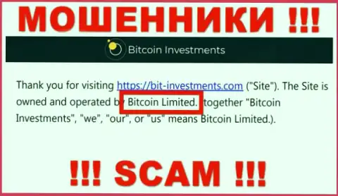 Юридическое лицо Bit Investments - это Bitcoin Limited, такую информацию представили мошенники на своем сайте