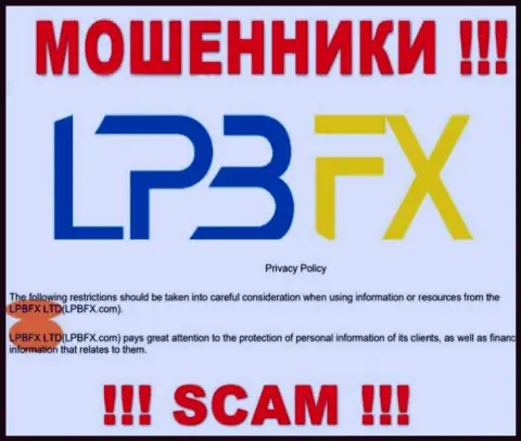 Юр лицо мошенников LPBFX - это ЛПБФХ ЛТД