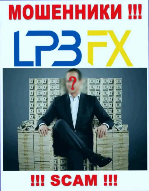 Сведений о прямых руководителях мошенников LPBFX в инете не найдено