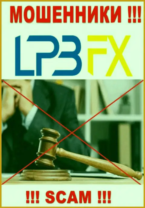 Регулятор и лицензионный документ LPBFX Com не показаны у них на интернет-портале, а следовательно их совсем нет