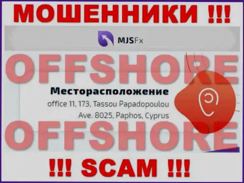 MJSFX - это МАХИНАТОРЫ !!! Пустили корни в оффшоре по адресу: office 11, 173, Tassou Papadopoulou Ave. 8025, Paphos, Cyprus и прикарманивают вклады клиентов