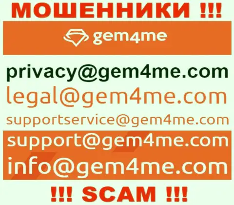Установить контакт с интернет мошенниками из Gem4Me Вы сможете, если напишите сообщение на их е-майл