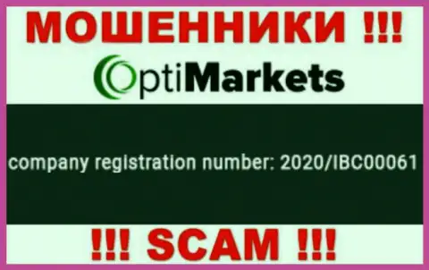 Регистрационный номер, под которым официально зарегистрирована компания Opti Market: 2020/IBC00061