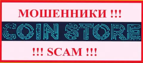 CoinStore Cc - это SCAM !!! РАЗВОДИЛА !!!