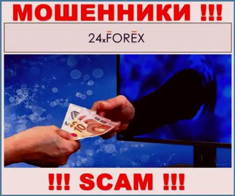 Не стоит связываться с internet-разводилами 24XForex, заберут все до последнего рубля, что вложите