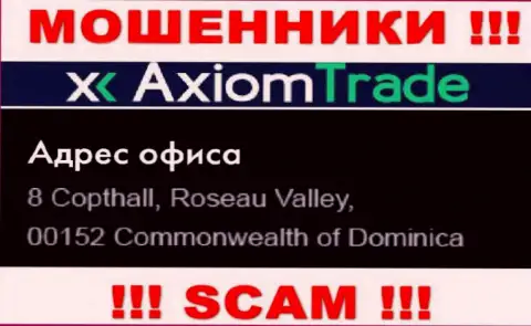 Компания АксиомТрейд находится в офшоре по адресу: 8 Copthall, Roseau Valley, 00152 Commonwealth of Dominika - однозначно интернет разводилы !