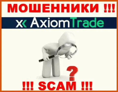 Не надо соглашаться на совместное сотрудничество с Axiom Trade - это нерегулируемый лохотронный проект