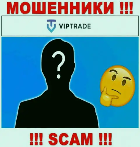 Кто управляет мошенниками Vip Trade тайна покрытая мраком