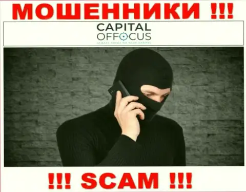 Будьте очень бдительны, звонят internet мошенники из компании Капитал Оф Фокус
