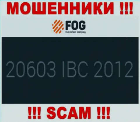 Регистрационный номер, принадлежащий преступно действующей организации ФорексОптимум Ком - 20603 IBC 2012