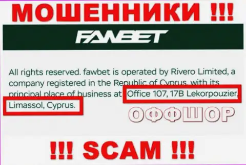 Офис 107, 17Б Лекорпоюзер, Лимассол, Кипр - офшорный адрес кидал FawBet Pro, представленный у них на ресурсе, ОСТОРОЖНО !!!