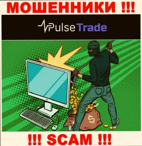 В Pulse Trade Вас пытаются раскрутить на очередное вливание денег