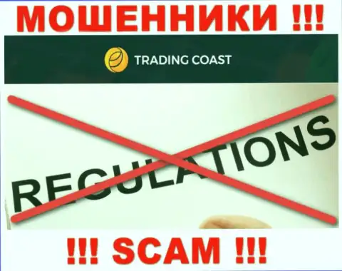 Trading Coast - это мошенническая компания, которая не имеет регулятора, будьте осторожны !!!
