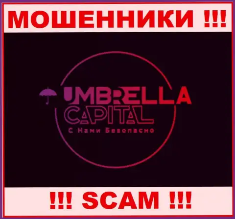 Амбрелла Капитал - это ШУЛЕРА !!! Вложенные денежные средства не возвращают !