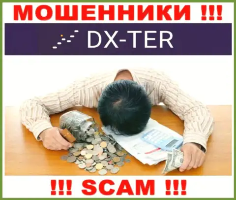 DX-Ter Com раскрутили на финансовые активы - пишите жалобу, Вам постараются посодействовать